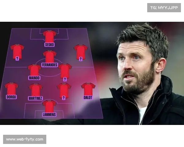 曼联队长马奎尔评价卡里克给球队带来的变化